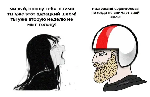 Шлем вместо мытья головы
