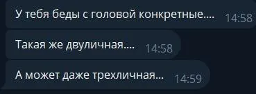 Беды с головой конкретные