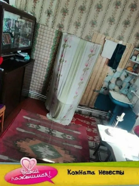 Комната невесты в старой квартире