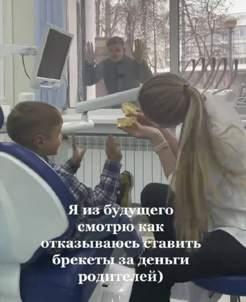Из будущего отказываюсь ставить брекеты