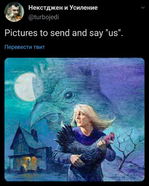 Pictures to Send and Say Us