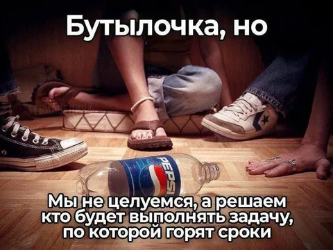 Бутылочка с горящими сроками