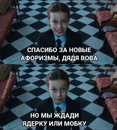 Спасибо за новые афоризмы