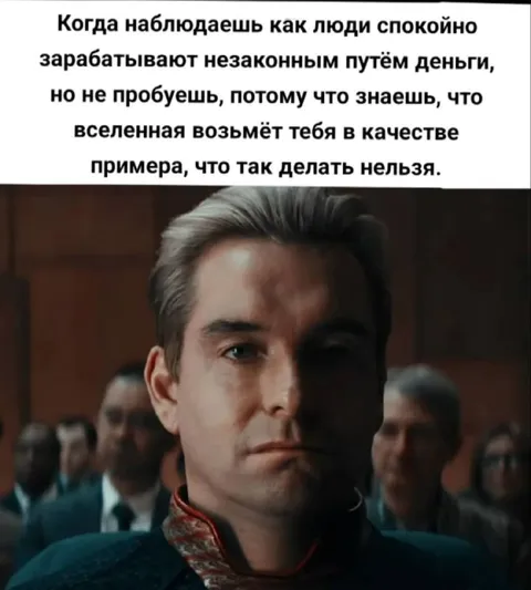 Вселенная возьмёт в качестве примера