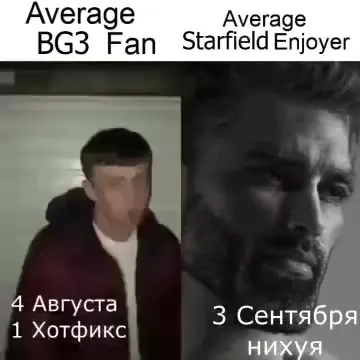 Фанат BG3 против любителя Starfield