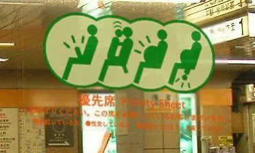 駅のベンチでくつろぐ人々