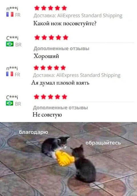 Отзывы о выборе ножа