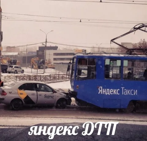Яндекс ДТП на заснеженной дороге