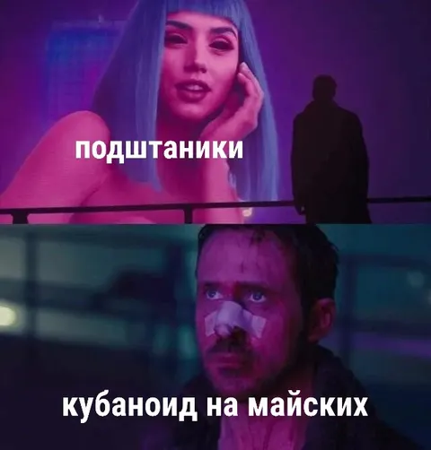 Подштаники и кубаноид на майских