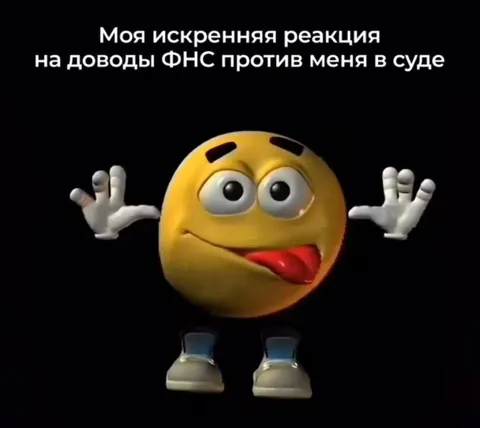 Искренняя реакция в суде