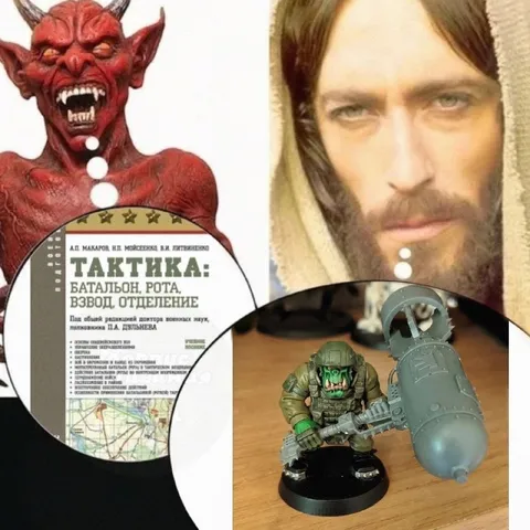 Тактика для орка