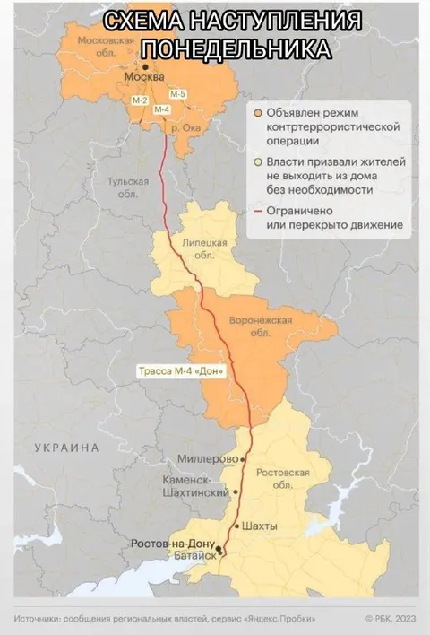 Схема наступления понедельника