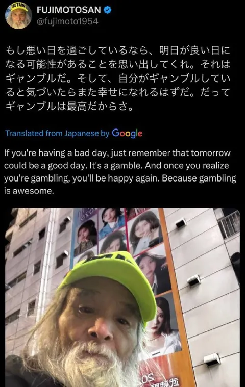 ギャンブルは最高だから