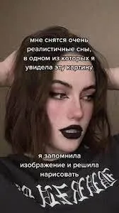 Мне снятся очень реалистичные сны