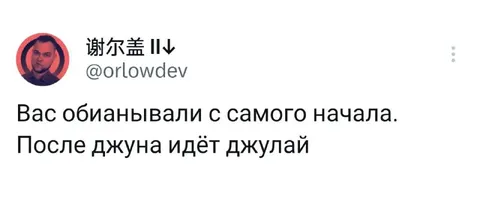 После джуна идёт джулай