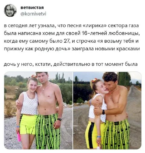 Лирика заиграла новыми красками