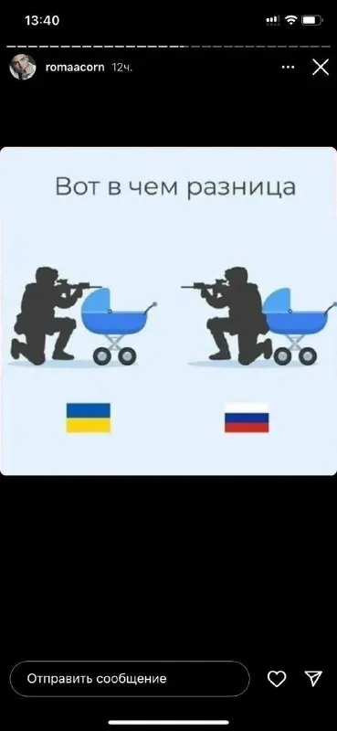 Вот в чем разница