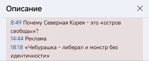 Чебурашка — монстр без идентичности