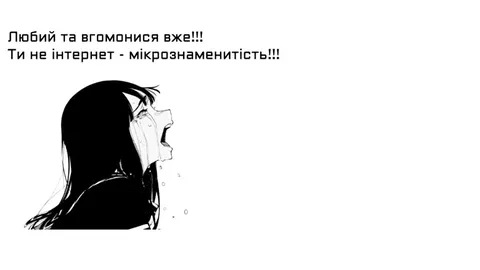 Мікрознаменитість і циферки