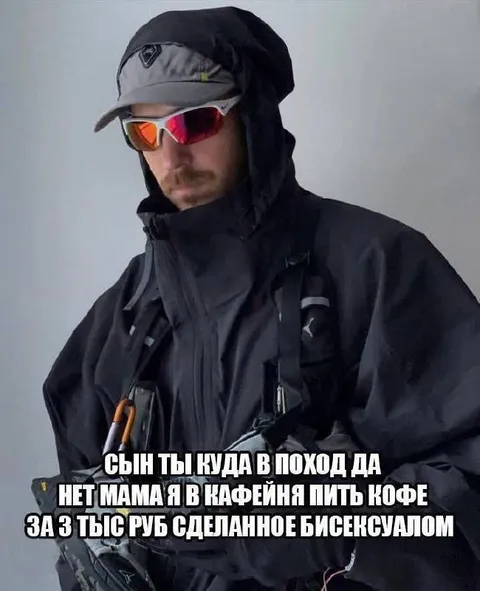 Поход за дорогим кофе