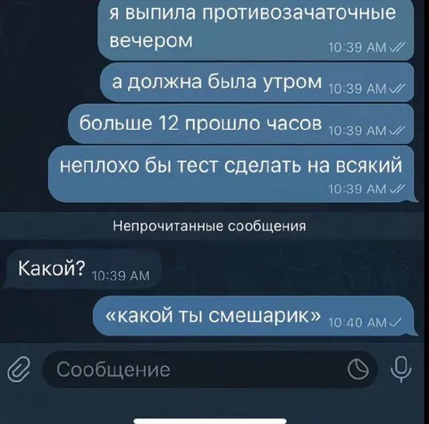Какой ты смешарик
