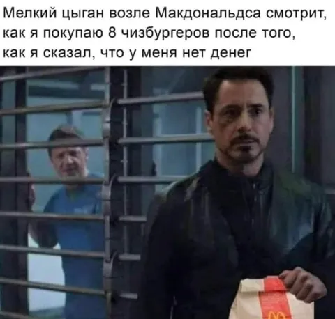 Чизбургеры после слов о безденежье