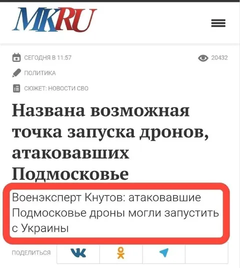 Эксперт о дронах из Украины