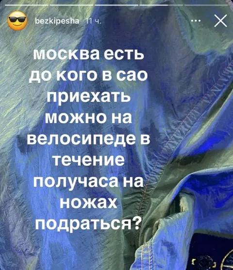 На ножах за полчаса