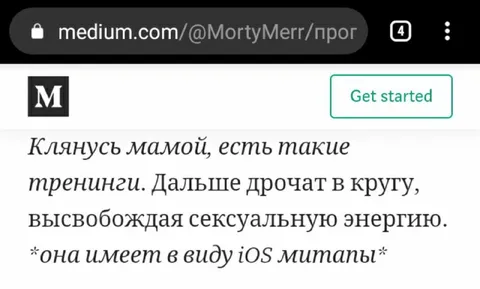 Тренинги с сексуальной энергией