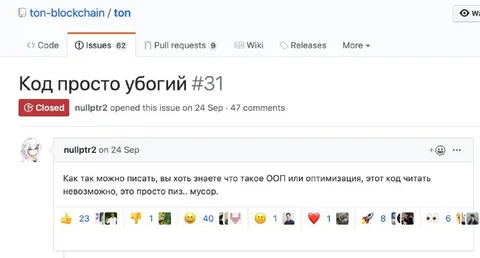 Код просто убогий #31
