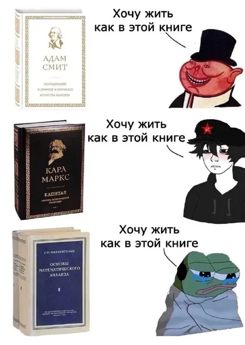 Хочу жить как в этой книге