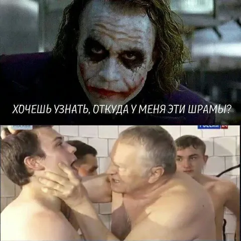 Откуда у меня эти шрамы