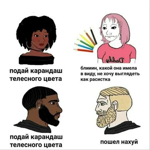 Карандаш телесного цвета