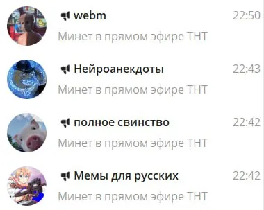 Минет умер в прямом эфире