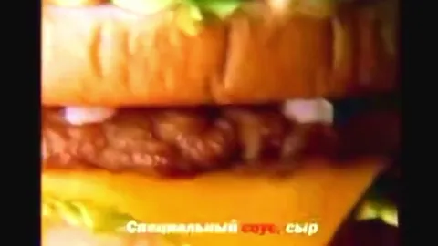 Справжній український бігмак