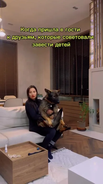 Когда друзья советовали завести детей