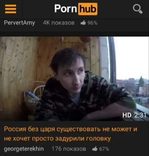Россия без царя