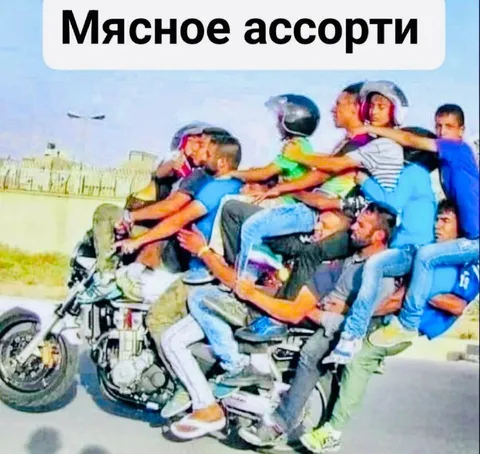 Мясное ассорти на мотоцикле