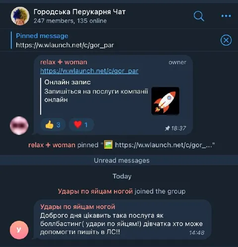 Дивна послуга в перукарському чаті