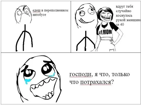 Женщина за сорок в автобусе