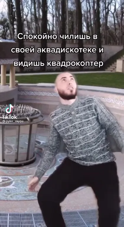 Квадрокоптер в аквадискотеке