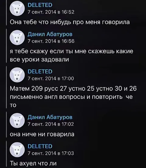 Она тебе ничего не говорила