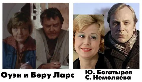 Оуэн и Беры Лара