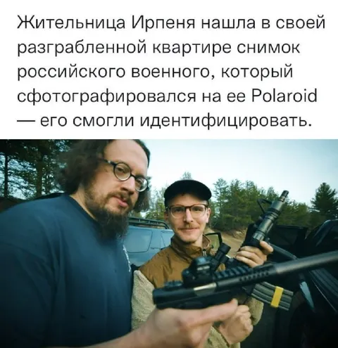 Снимок российского военного на Polaroid