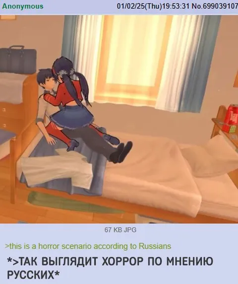 Хоррор по мнению русских