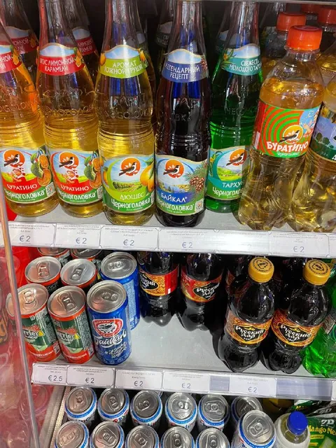Буратино за 2 евро