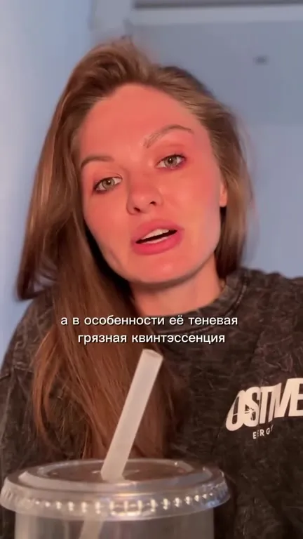 Свобода и активный потребитель