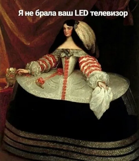 Я не брала ваш LED телевизор