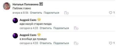 А вообще да, правда