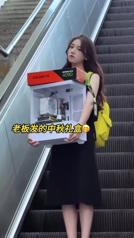 老板发的中秋礼盒